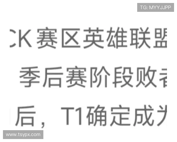 《2025年全球电竞赛季启动 新兴战队崭露头角老牌战队面临挑战》 《2025年全球电竞赛季启动 新兴战队崭露头角老牌战队面临挑战》
