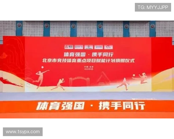 中国队勇夺世界冠军掀起全民热潮体育强国梦想再迎历史性突破