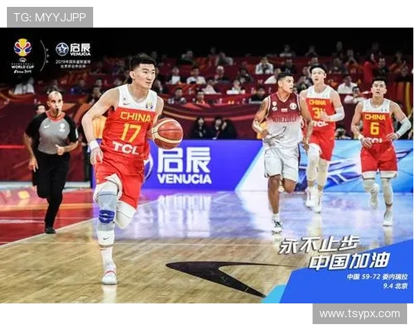 中国男篮逆转胜韩国晋级亚锦赛四强 同时锁定奥运资格