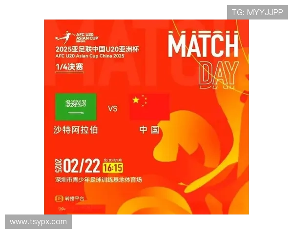 中国男足迎来关键战役全队信心高涨誓在主场实现突破