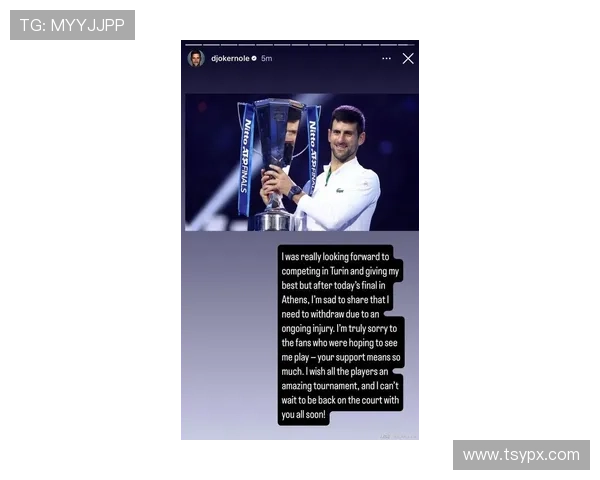 德约科维奇逆转夺冠再创历史新篇章年轻新星崛起挑战网坛格局