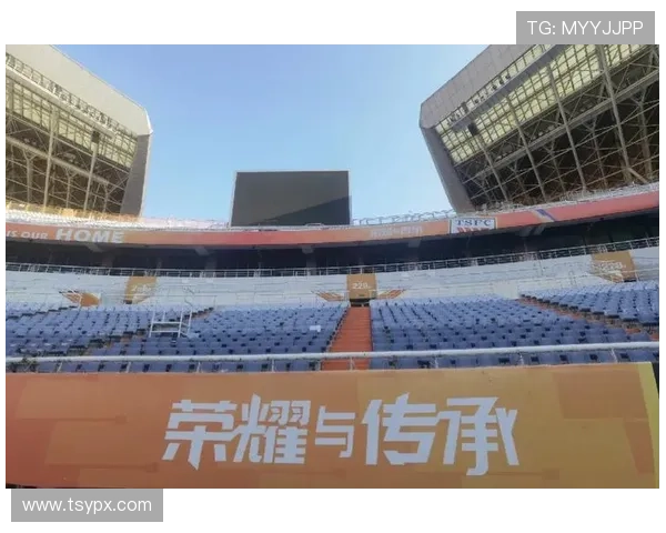 科隆俱乐部百年荣耀传承与现代足球文化融合发展的启示