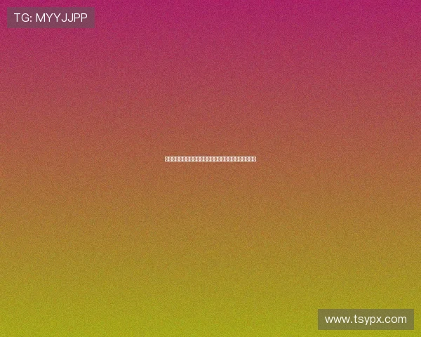 蒙扎俱乐部近期动态：新赛季备战情况与球员转会最新消息