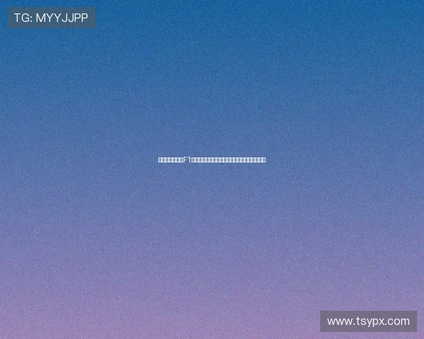 围绕新赛季格局F1车队技术升级与车手竞争全面升温引发全球关注