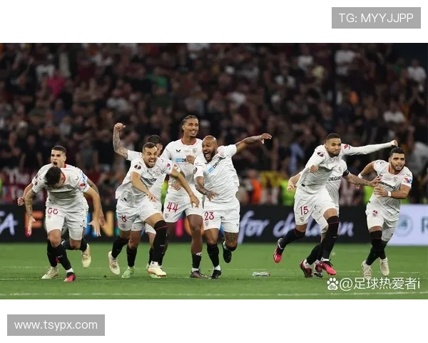 塞维利亚足球俱乐部的辉煌历程与未来展望