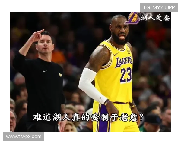 詹姆斯关键时刻领湖人逆转胜利西部格局再起波澜季后赛形势引发联盟热议