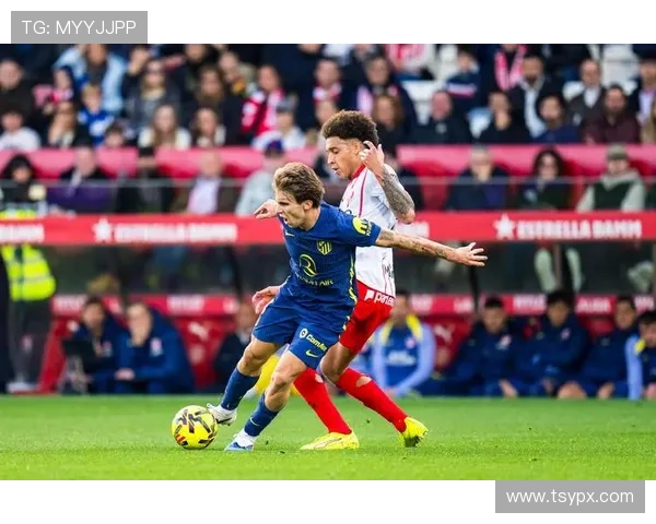 赫罗纳俱乐部在西甲赛季表现出色 全力冲击欧战资格