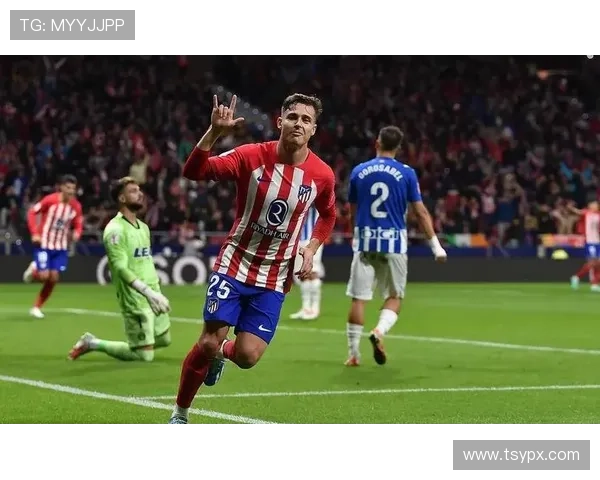 马德里竞技迎来新赛季首场胜利 莫拉塔双响助球队高居榜首